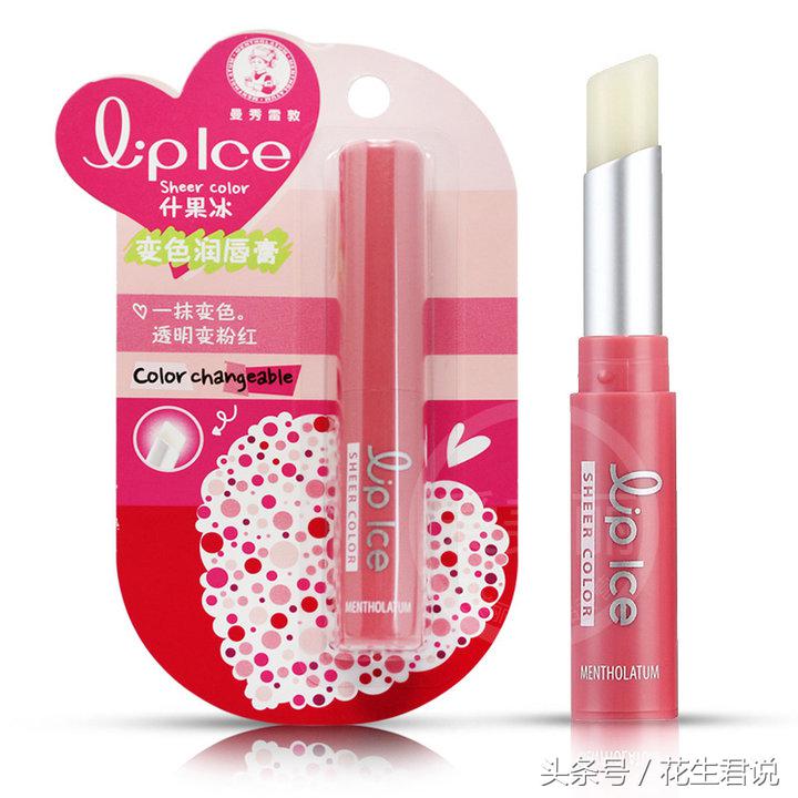 胡萝卜变色唇膏推荐,变色唇膏推荐不沾杯