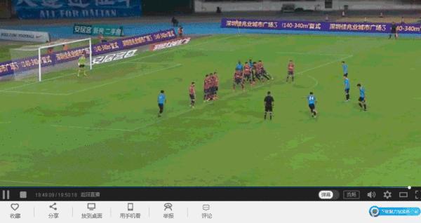 王万鹏绝杀视频,王万鹏吊射破门