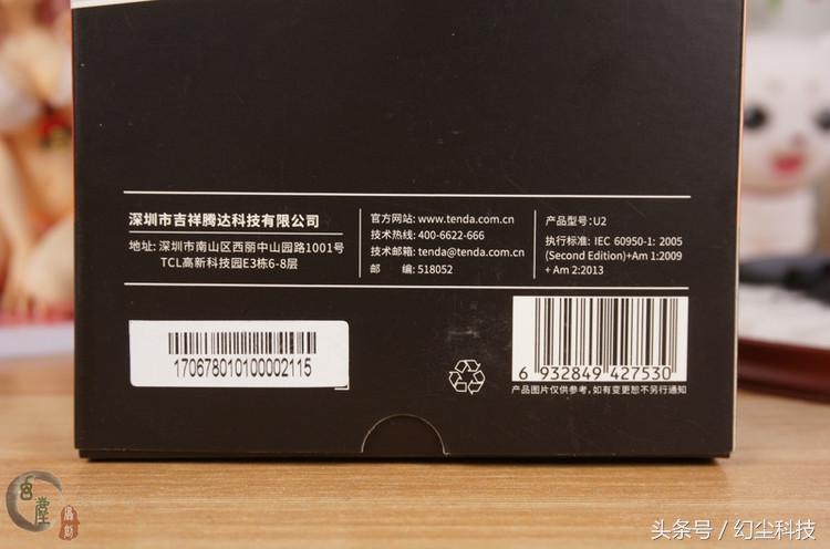 腾达u2无线网卡能用到电视上吗,腾达u2无线网卡驱动官方通用版