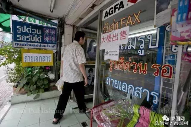 曼谷辉煌代购街在哪,曼谷辉煌代购街中餐烤鱼