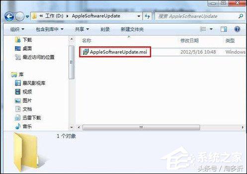 win7itunes无法恢复,win7itunes配置不正确