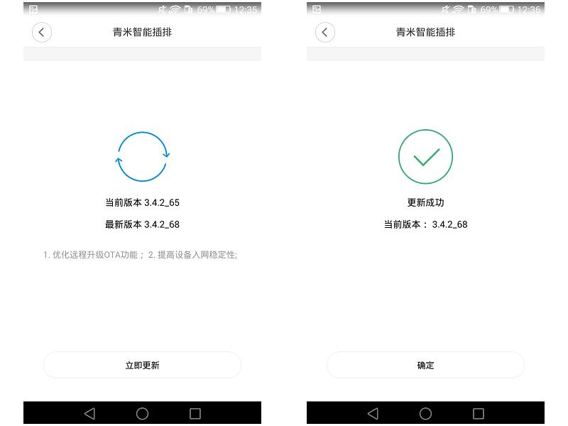 定时开关安全,智能定时插线板推荐