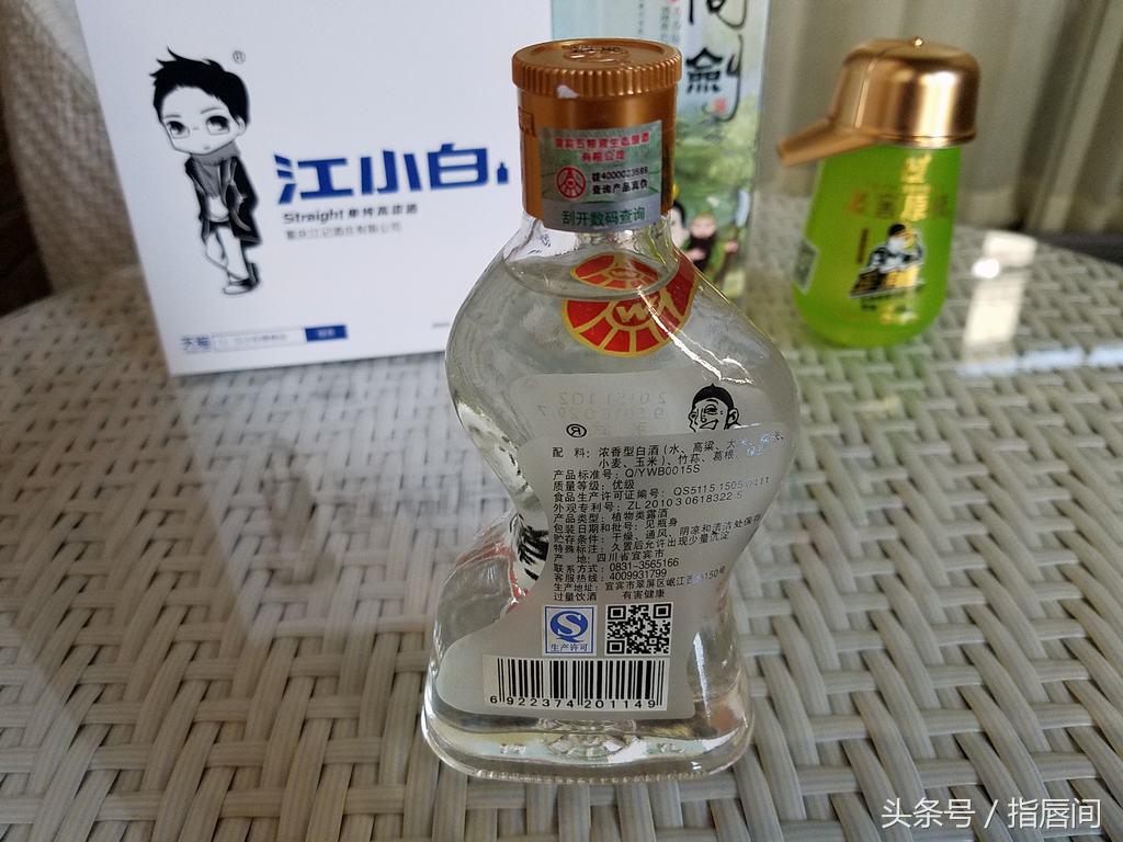 江小白和歪嘴,歪嘴酒江小白价格