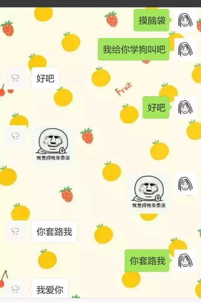 我给你学狗叫吧什么梗,我给你学狗叫吧什么意思