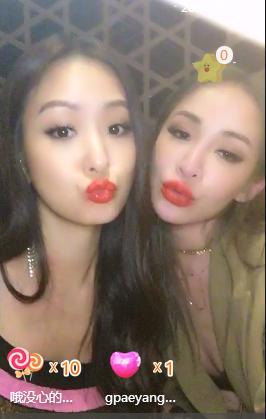 孙芸芸关颖萧亚轩,萧亚轩直播回放蔡依林