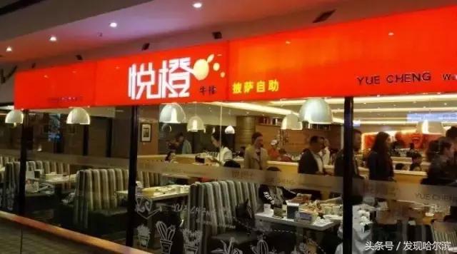 哈尔滨火锅自助餐50到100,哈尔滨香格里拉早上自助餐价格