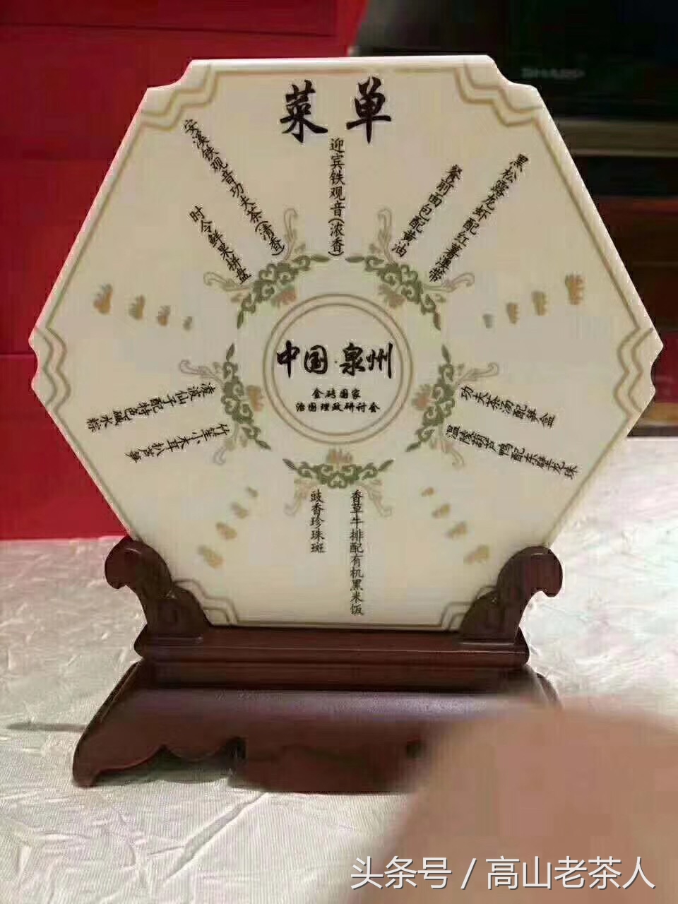 安溪是个怎样的存在，带你走近魅力安溪，走进铁观音