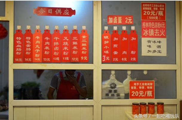 20元在西安吃什么饭,在西安13块钱能吃饱的有什么