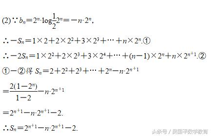 学数列的方法和技巧,数列必背基础知识