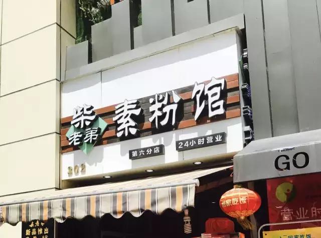 来贵阳花果园必吃的美食,贵阳花果园美食攻略推荐