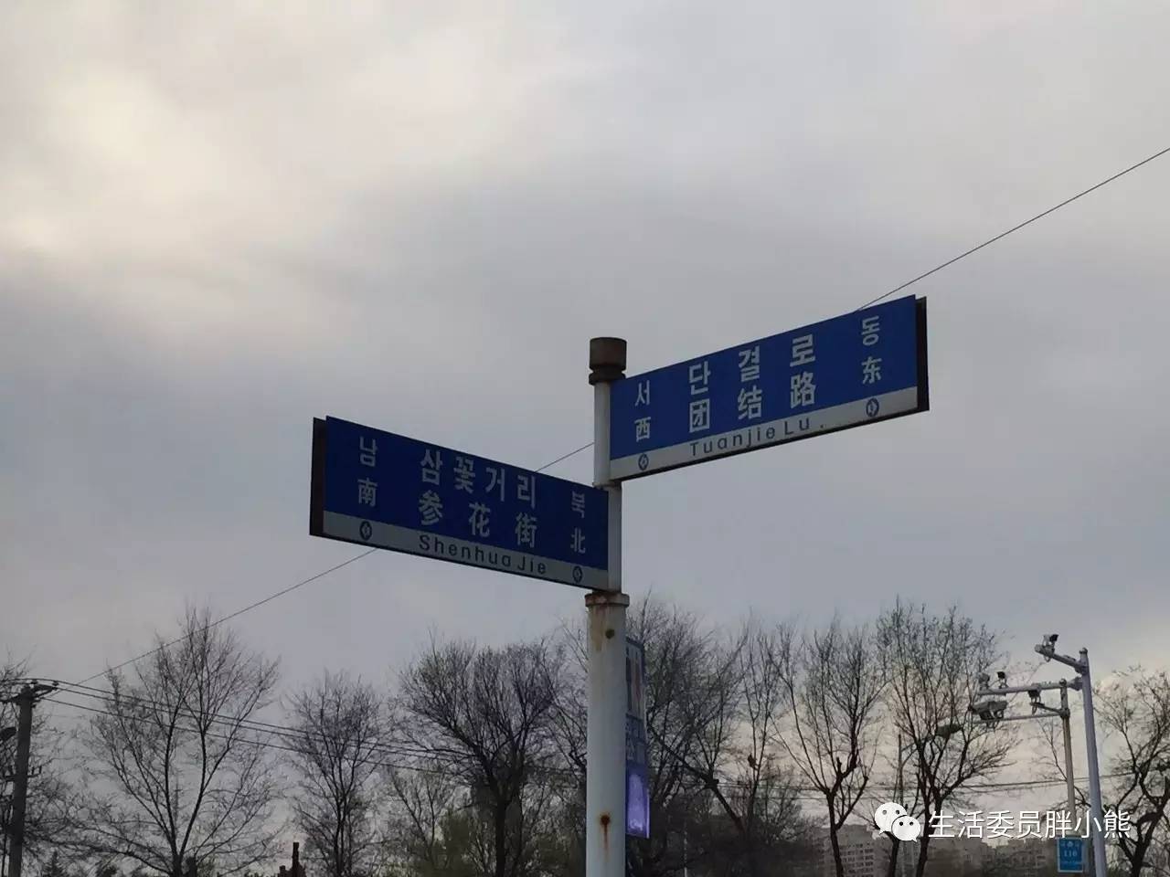 一个人的旅行延吉,延吉旅行日记