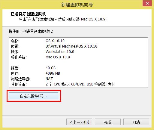 虚拟机安装黑苹果显卡驱动,虚拟机下的黑苹果可以升级系统吗
