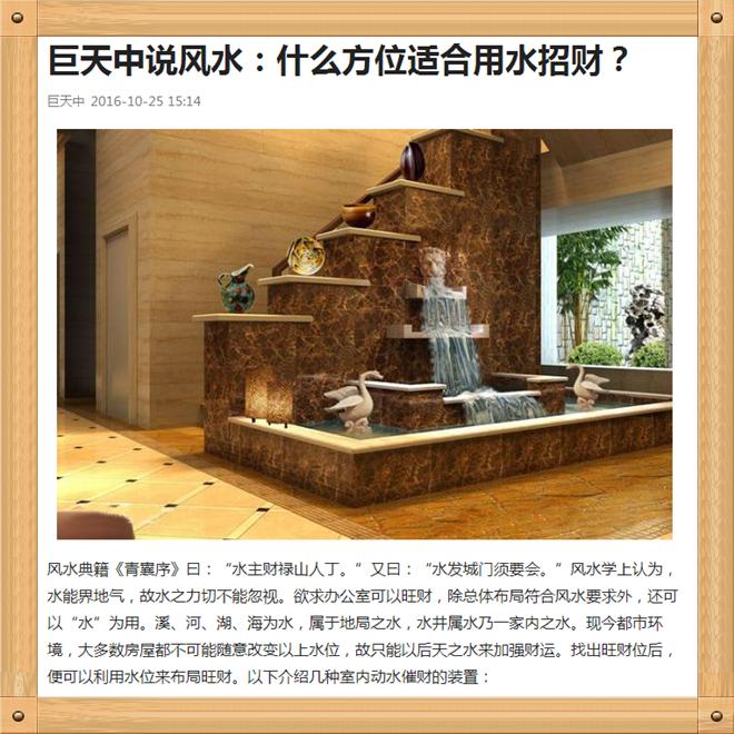 看文答题：《巨天中为何斗不过司马南》