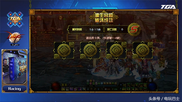 dnf2018tga冠军阿越,dnf艾肯入场