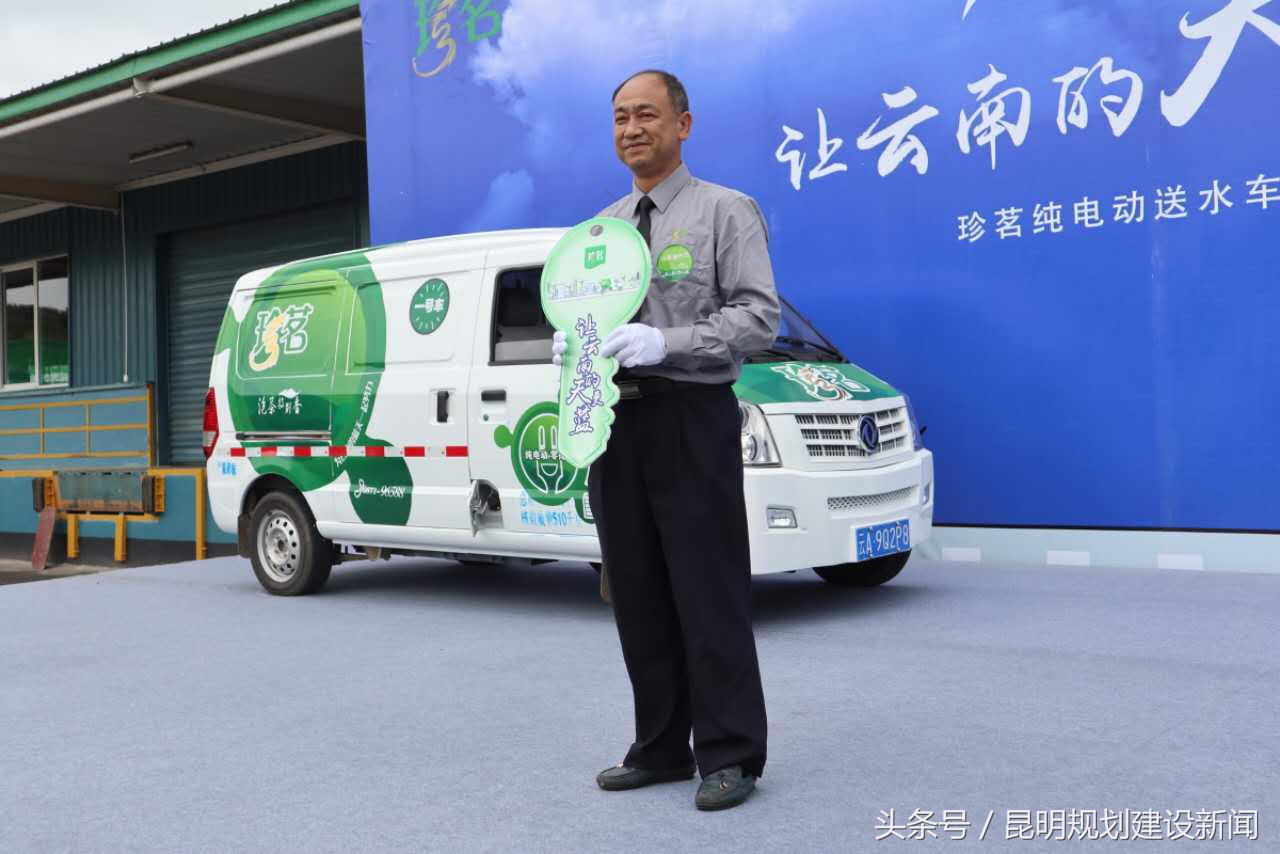 珍茗金龙水和云南山泉哪个好,送水新能源车