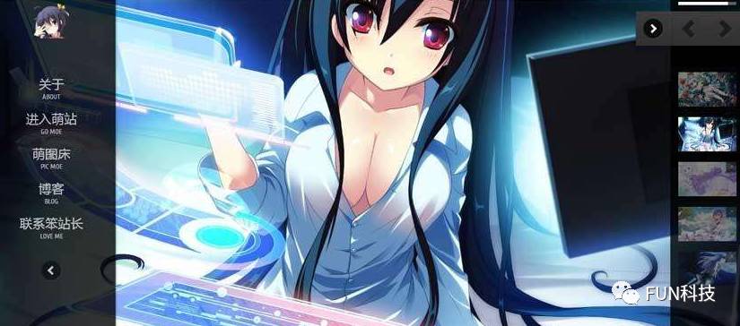 七夕脱单神器：教你用中文域名撩妹（汉）！