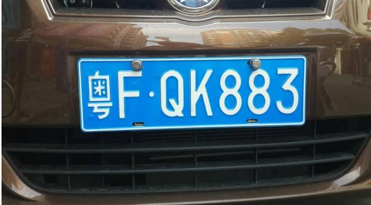 车牌颜色不同分别代表着什么,车牌颜色学问大各种颜色都代表啥