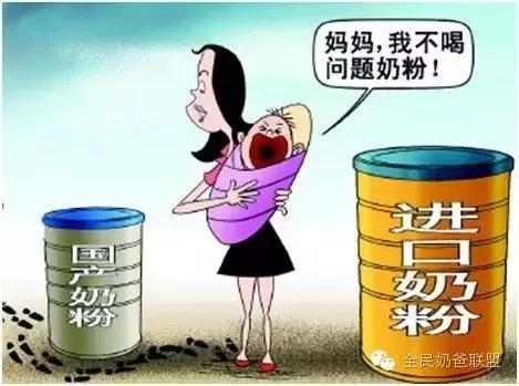 国产奶粉比进口奶粉贵,国产奶粉贵还是进口奶粉贵