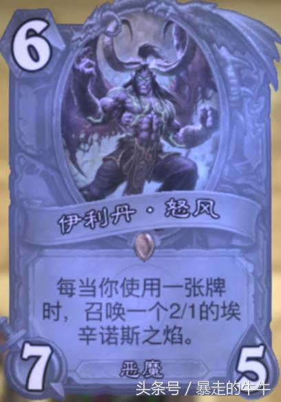 炉石传说强度爆表的蓝卡,炉石传说橙卡强度排行榜