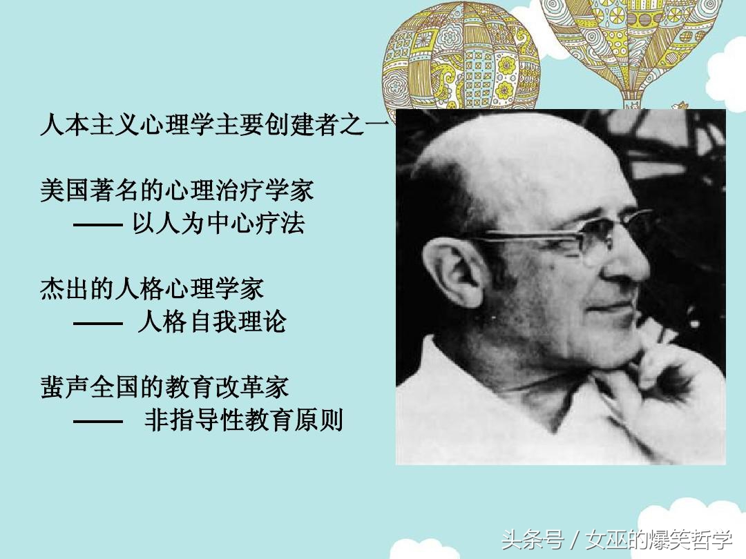 20世纪最具影响力的37位心理学家,世界十大经典心理学家