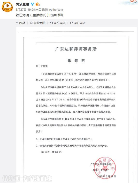 王者荣耀嗨氏出什么事了,王者荣耀嗨氏真的退游了吗