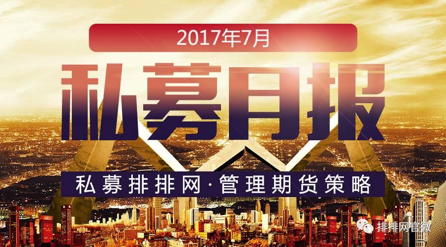 鏈熻揣瓒嬪娍鍒嗘瀽绛栫暐,鏈熻揣澶у皬琛屾儏閫氬悆绛栫暐