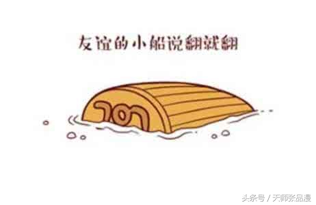 天师吐槽，某奇艺的动漫豪华套餐，海贼龙珠相继被攻下