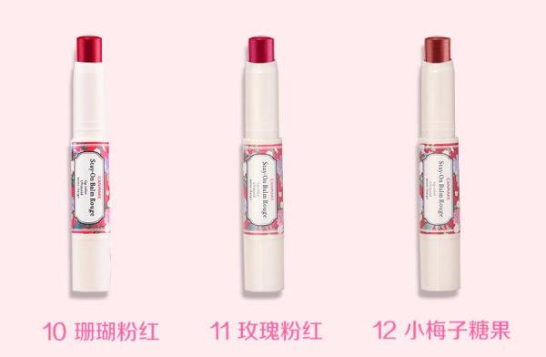 不沾杯平价口红推荐,平价美妆日记