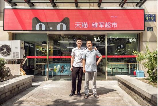 阿里巴巴新零售门店,阿里新零售招聘