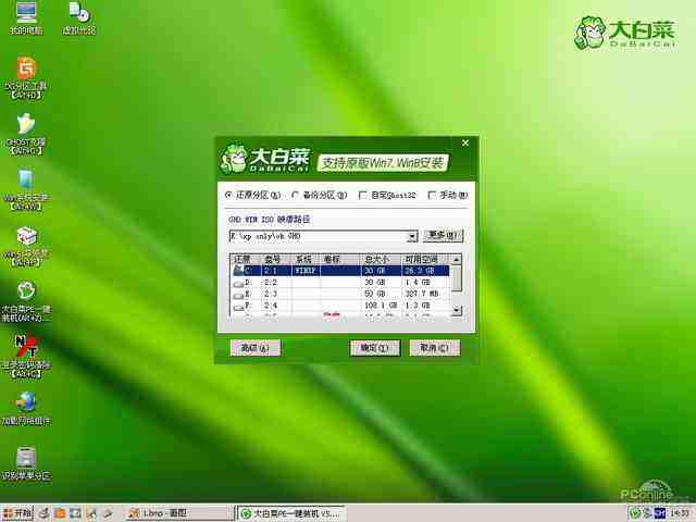 机械硬盘4t分区吗,机械硬盘怎么分区好