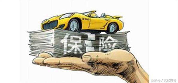 车险可以退吗法律规定,车险能不能退掉