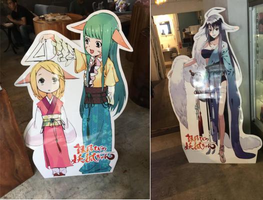 即将上线的国漫狐妖小红娘,狐妖小红娘国漫二次元