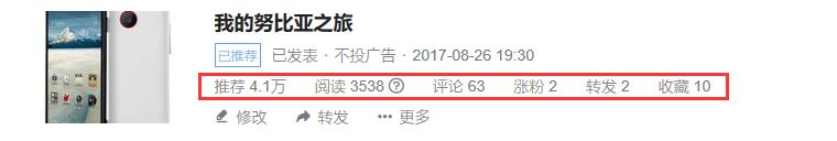 头条的转正机制是什么,头条转正和不转正有什么区别