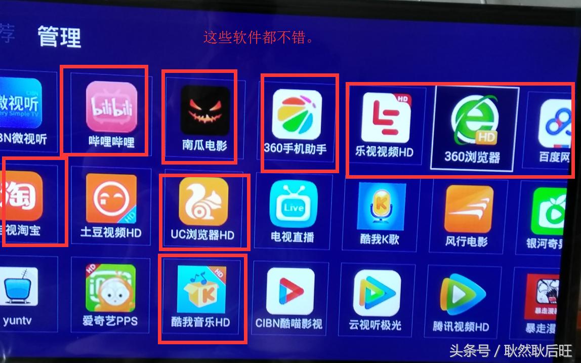 鼠标和键盘插入主机怎么没有反应,电视可以连接鼠标键盘当电脑用吗