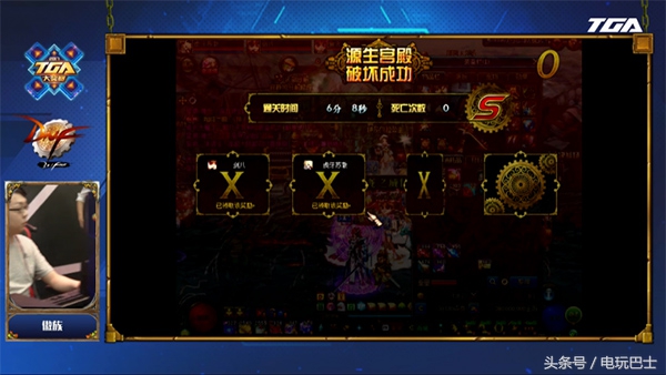 dnf2018tga冠军阿越,dnf艾肯入场