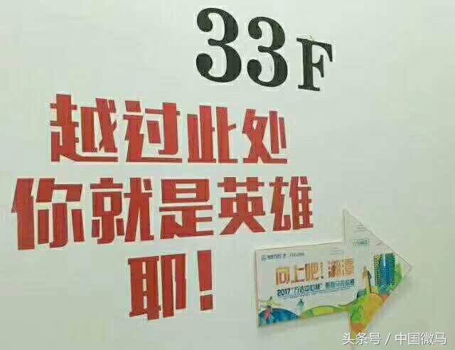 向上吧少年田径运动会,向上吧冠军视频