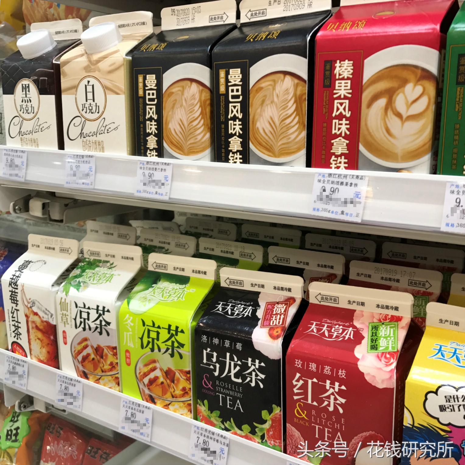 罗森探店沉浸式,南京罗森探店