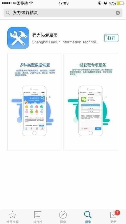 oppo手机怎么恢复通话记录,手机通话记录删了怎么恢复