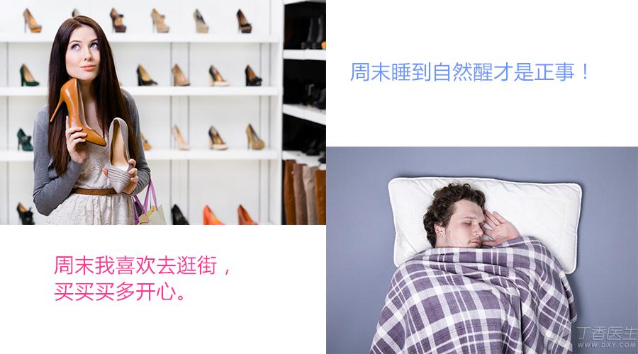 七夕特刊:女朋友生气了,怎样才能迅速哄好?get√