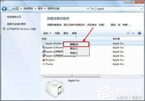 win7itunes无法恢复,win7itunes配置不正确