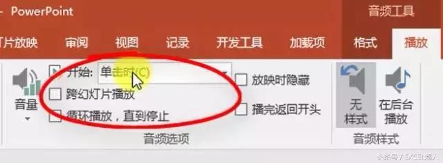 ppt加音频怎么整个ppt全程播放,ppt音频工具选项