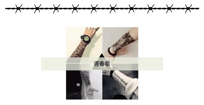 牛哥的纹身,你别以为你有纹身就能当大哥