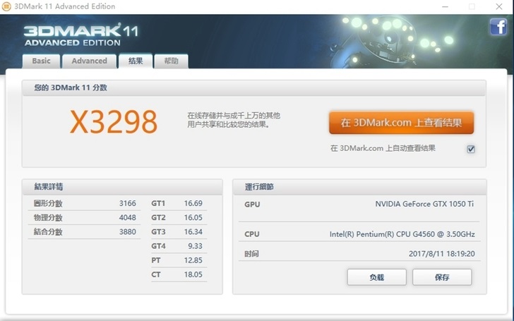 amd从哪一代锐龙追上英特尔,赛扬奔腾酷睿锐龙区别