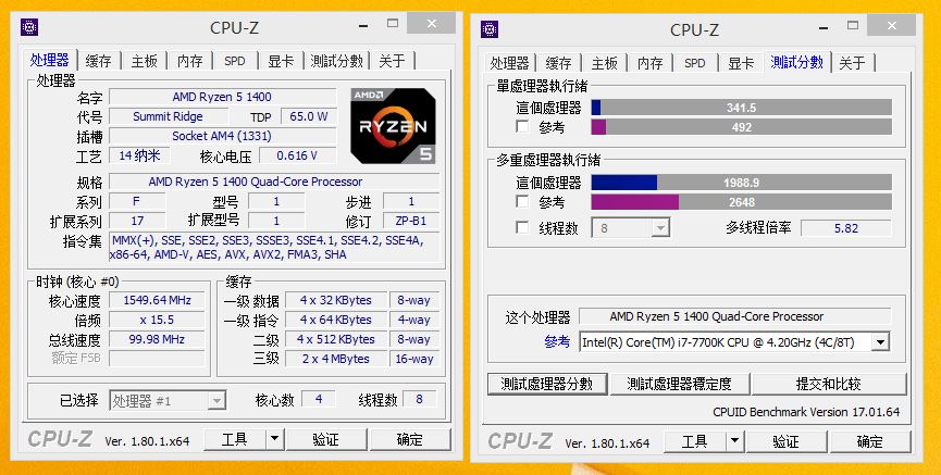 amd从哪一代锐龙追上英特尔,赛扬奔腾酷睿锐龙区别