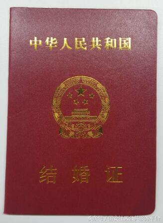 夫妻投靠落户算不算农村集体成员,上海投靠夫妻落户办理流程