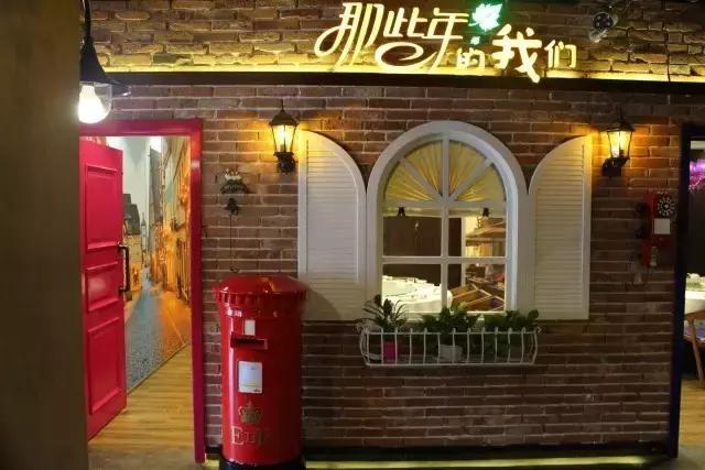 那些年的我们青年餐厅团购,那些年我们的青年餐厅