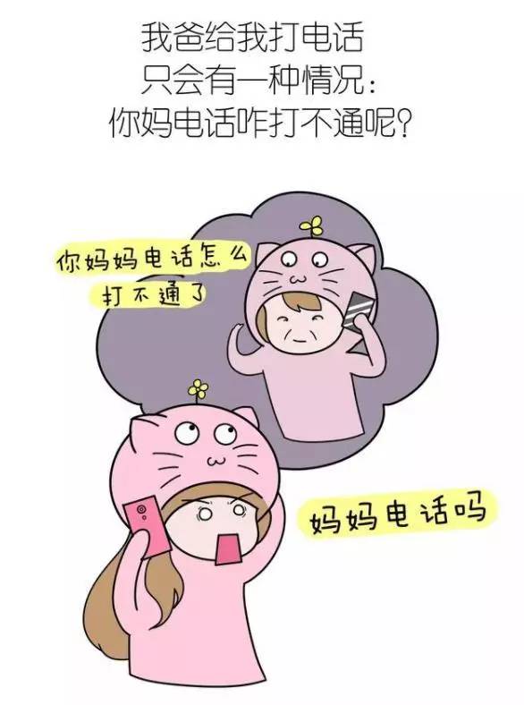 那些年父母给我们喂过的狗粮,被父母撒狗粮是什么感受