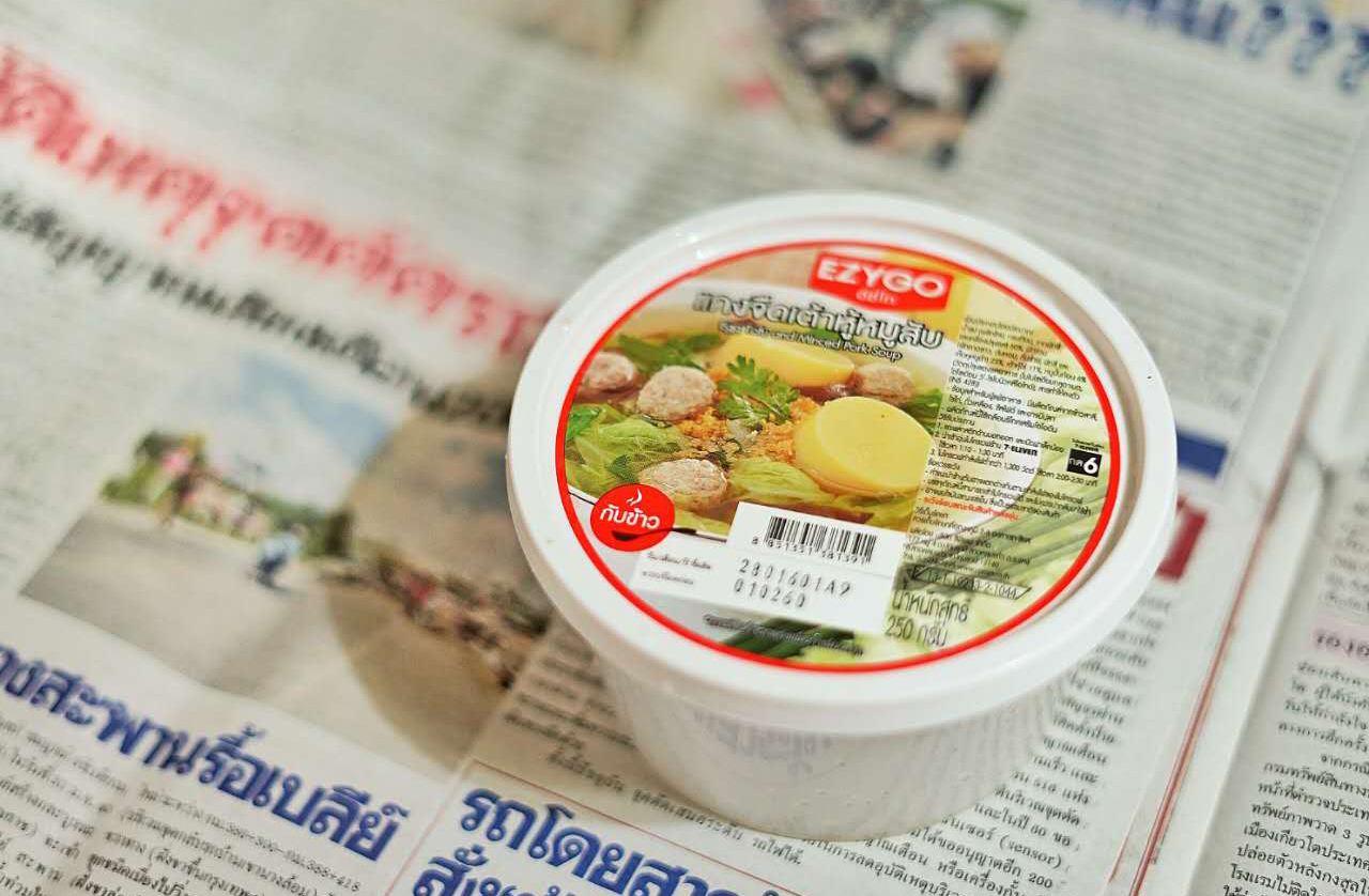 到泰国需要准备什么,去泰国必须知道的4件事