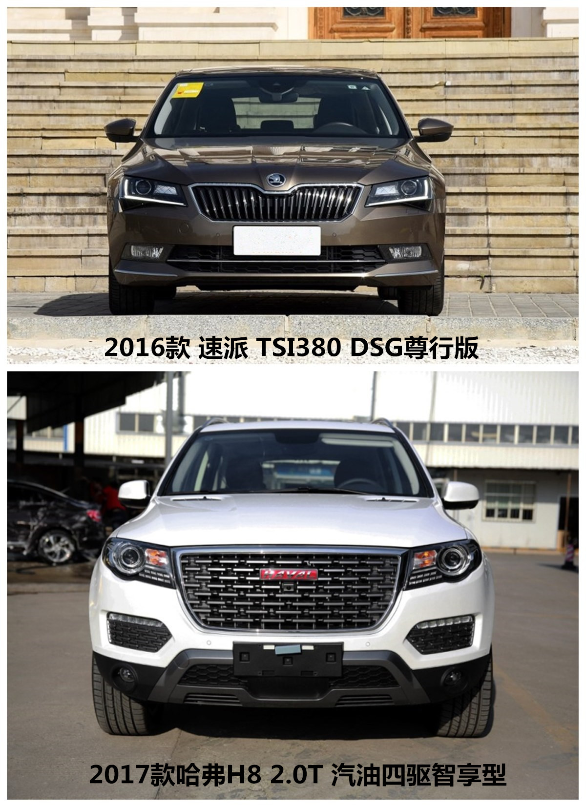 纠结到底买不买车,纠结买10万20万的车