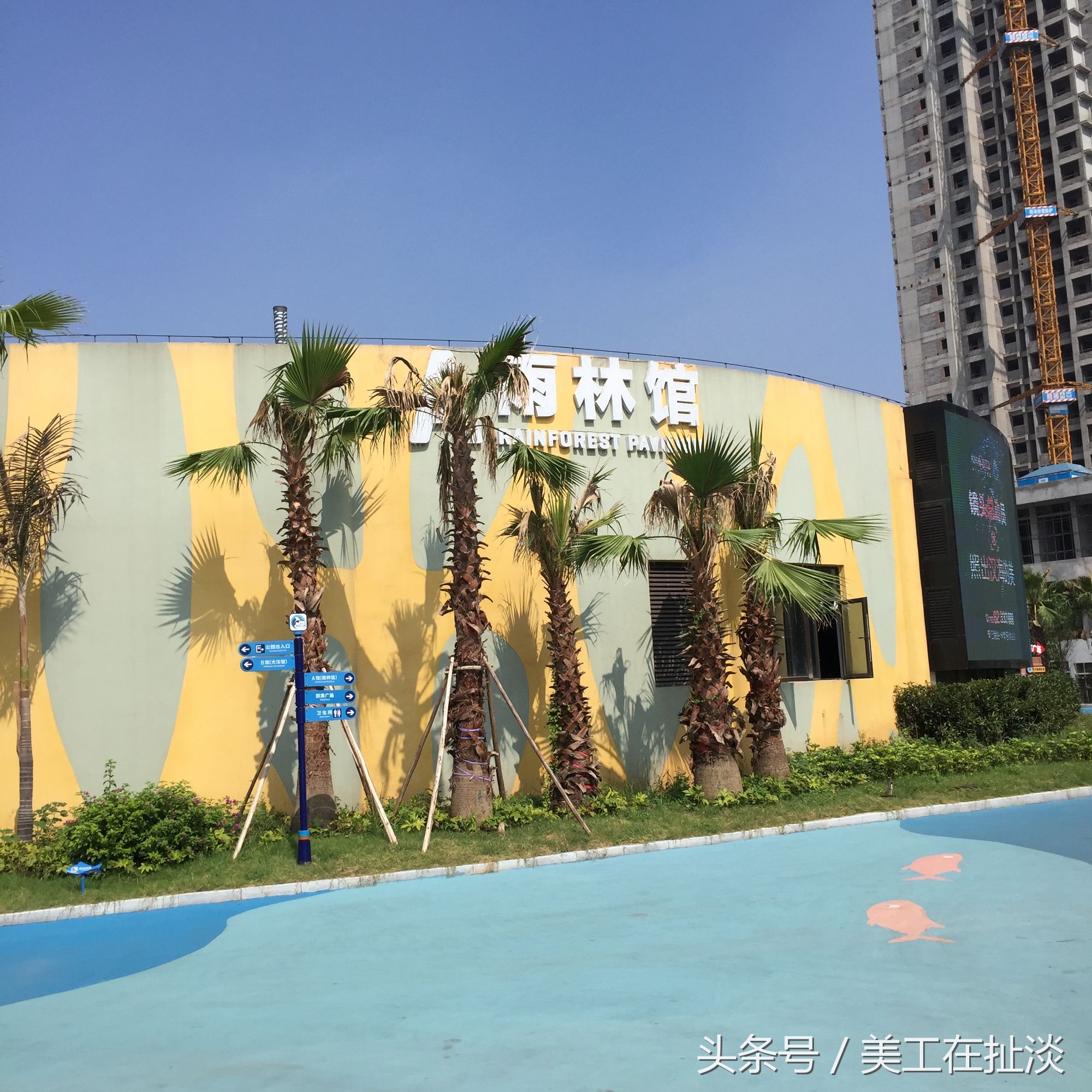 汉海海洋公园门票价格,巴南汉海海洋公园门票